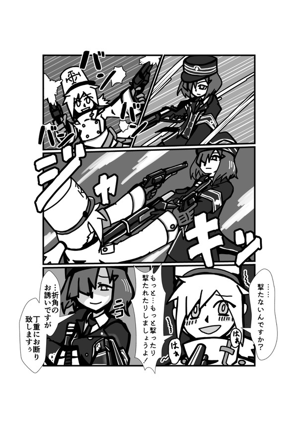 【PFSOZ】1-4 死闘！ガンナーVSガンナー【砂塵紀行】