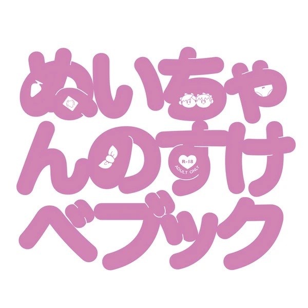 12月新刊のお知らせ