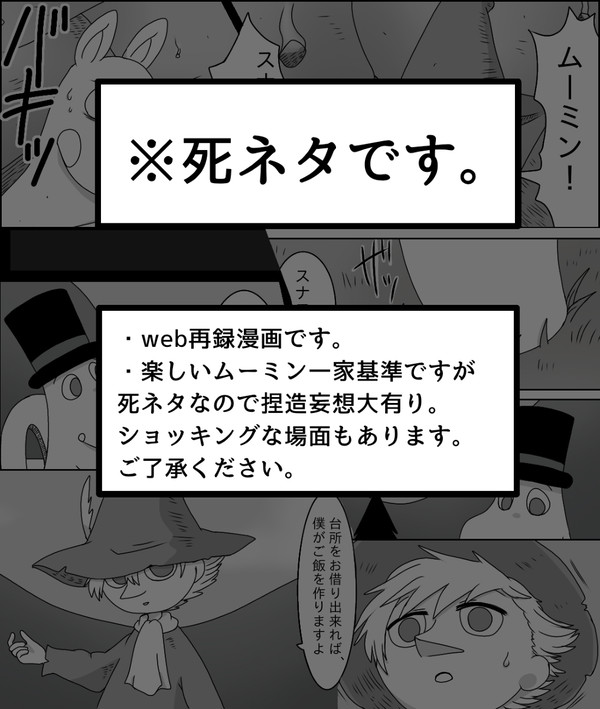 林檎は落ちてまた戻る
