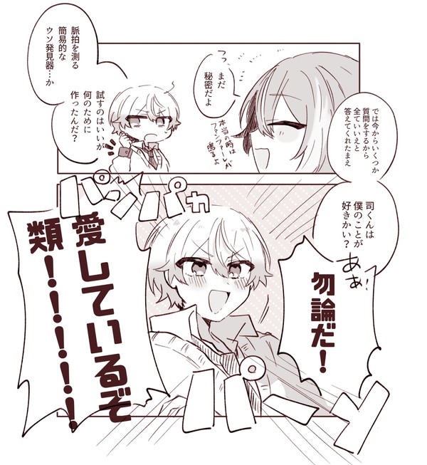 まとめ5