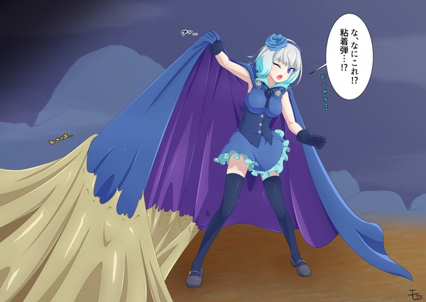 【skeb】～青薔薇の魔女～粘着地獄水晶