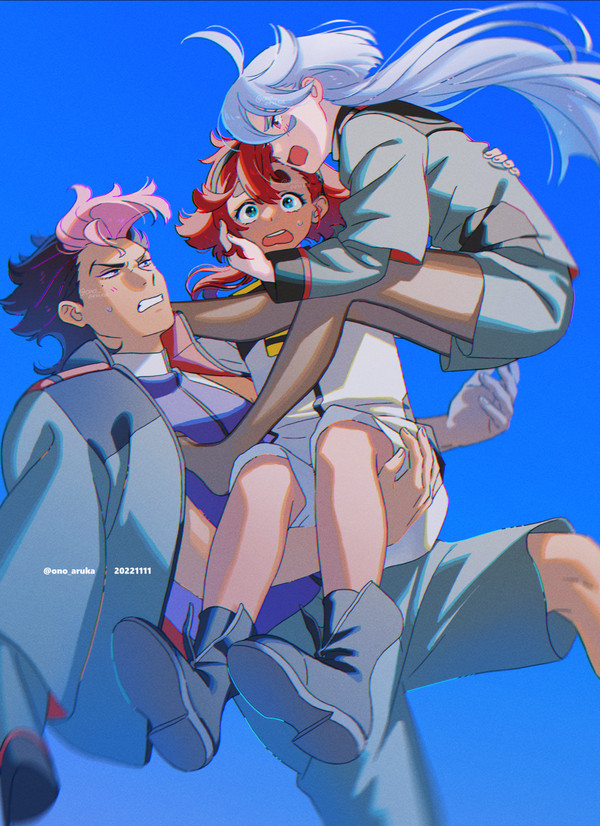 スレミオグエ