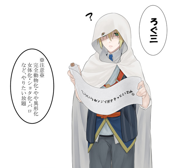 ろぐ3