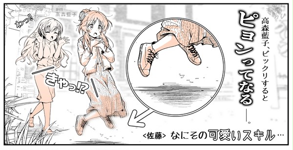 #49 高森藍子 ☆しゅがはドライブ☆