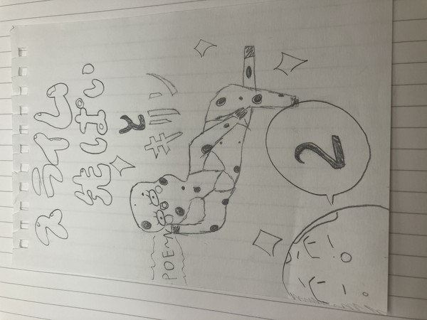 スライム先ぱいとキリン2