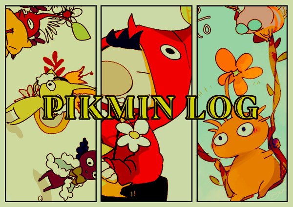 ピクミンLog5