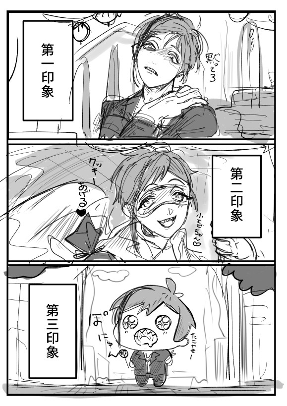 フロ監いろいろ