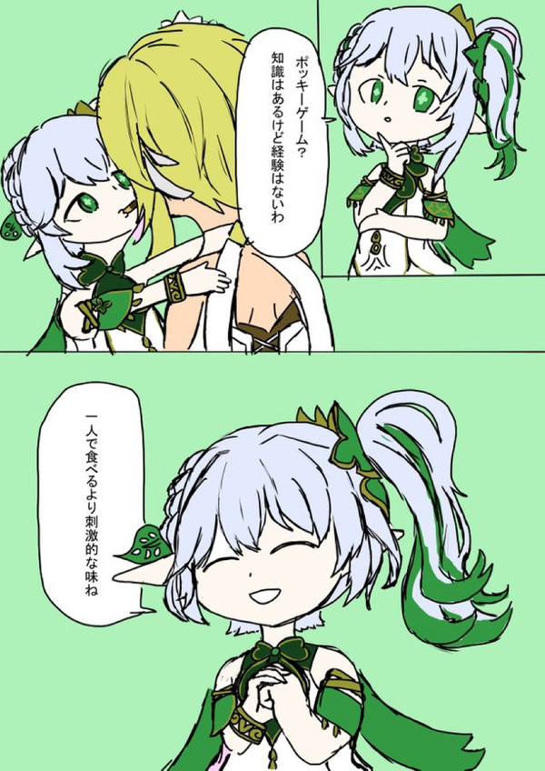 ナヒーダちゃんのポッキーゲーム