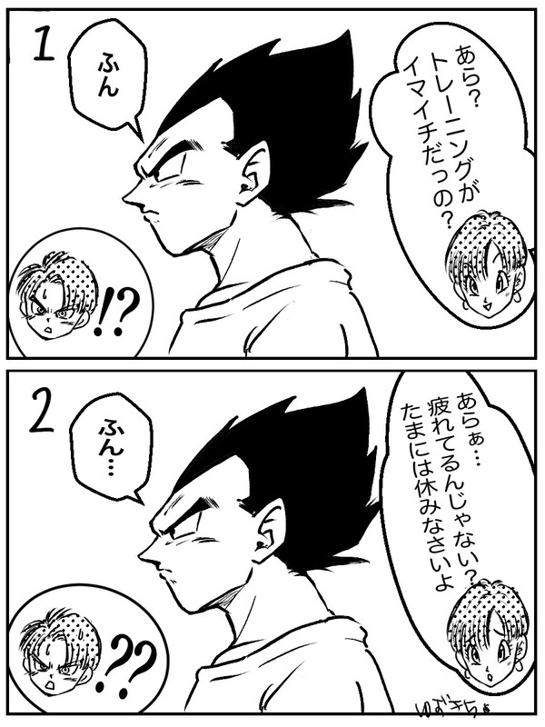 秋のベジブル感謝祭 その6