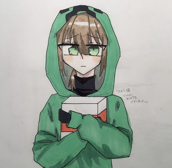 リクエスト▷▷リコピン様