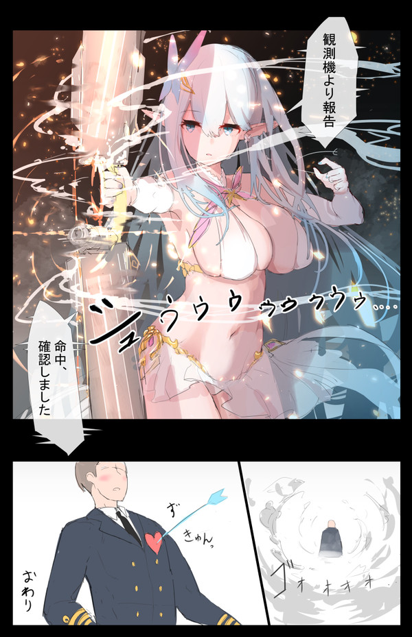 あるびおん