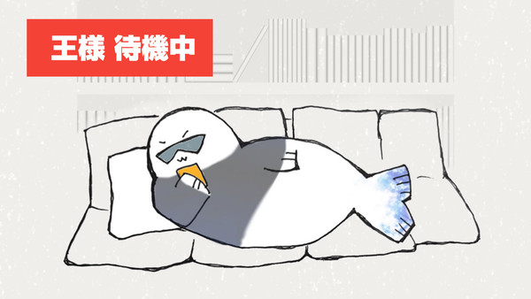 こう見える
