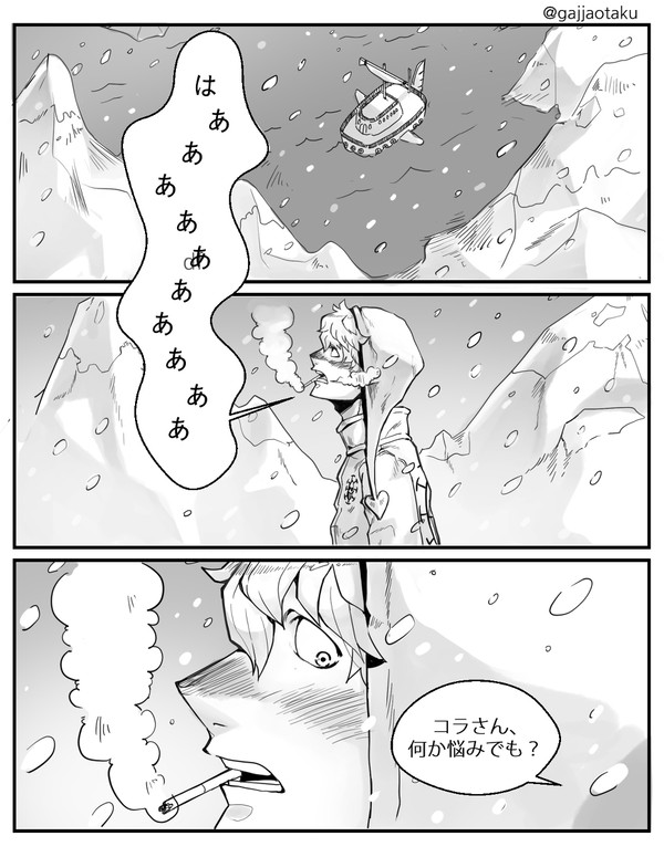 あなたは私の春だ