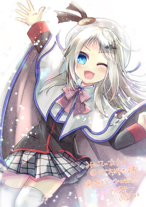 わふ〜