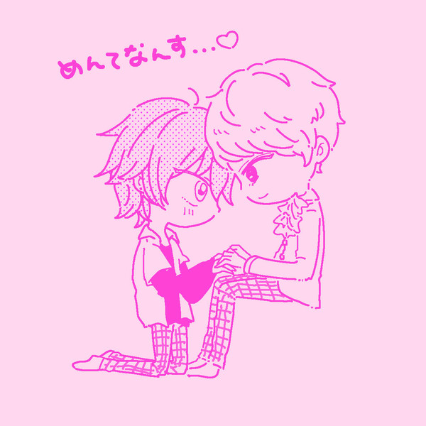 みか宗おえかきまとめ