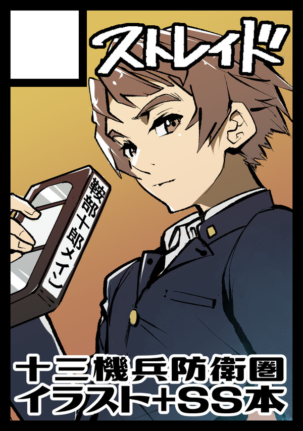 C101当選