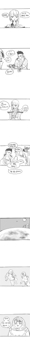 엣지러너 해피엔딩 만화