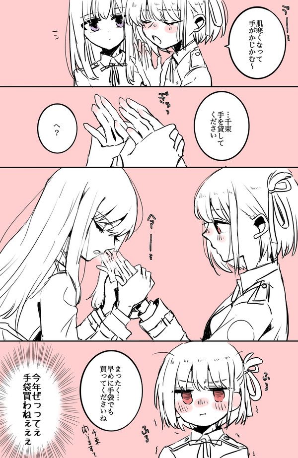 リコリコまとめ