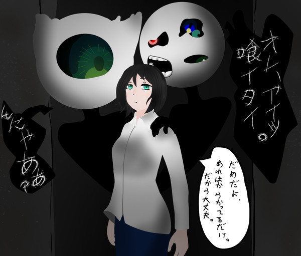 私子さんの守護霊