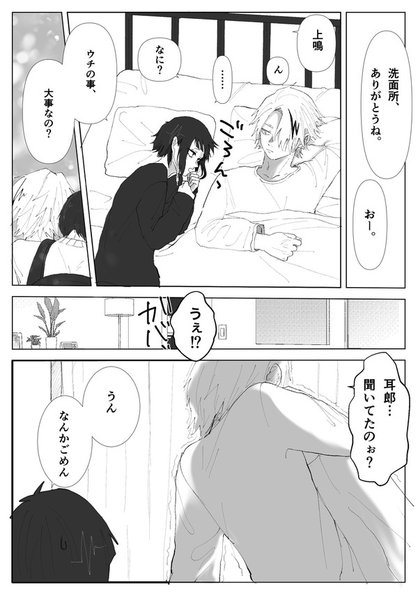 再投稿3/3
