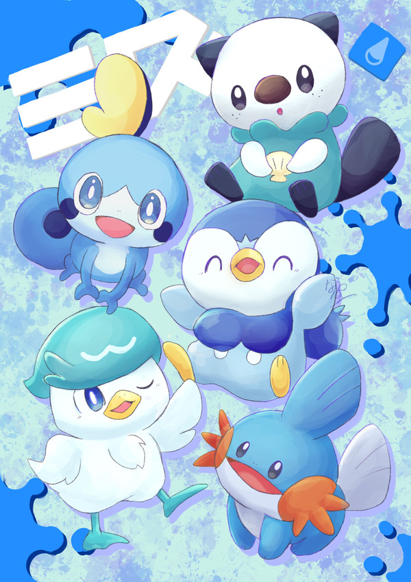 みずタイプ💧