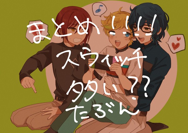 なんかいろんなまとめ