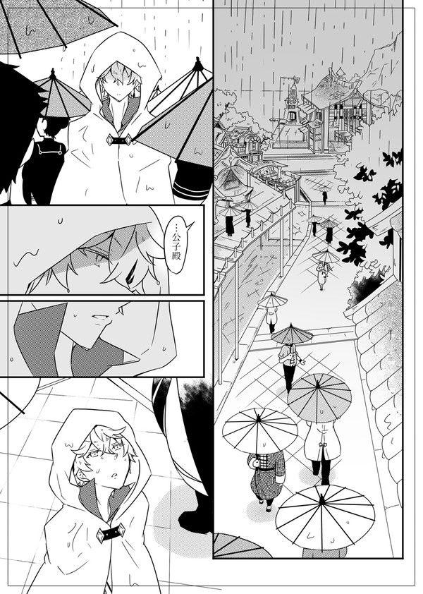 【原神】秋雨の契約に乾杯を【合作】