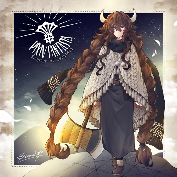 【PFSOZ】死の淵に眠るヘリヤ【アラディア院】