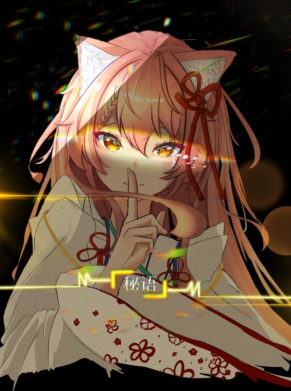 二周年
