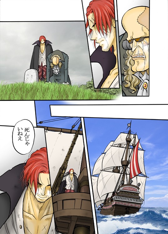 生きてる