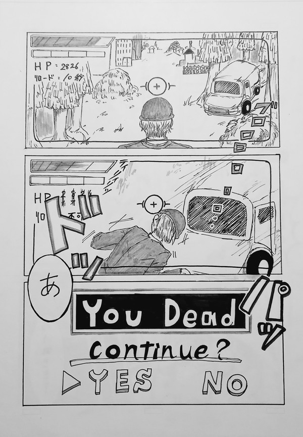 自転車講習