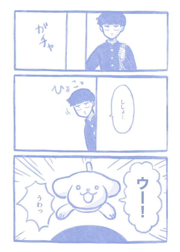 【モブ霊】ウーがきっかけで恋愛感情が芽生える自覚前のモブ霊の話