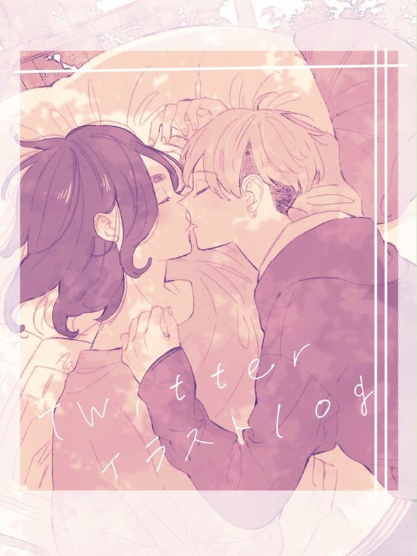 ばじふゆイラストまとめ