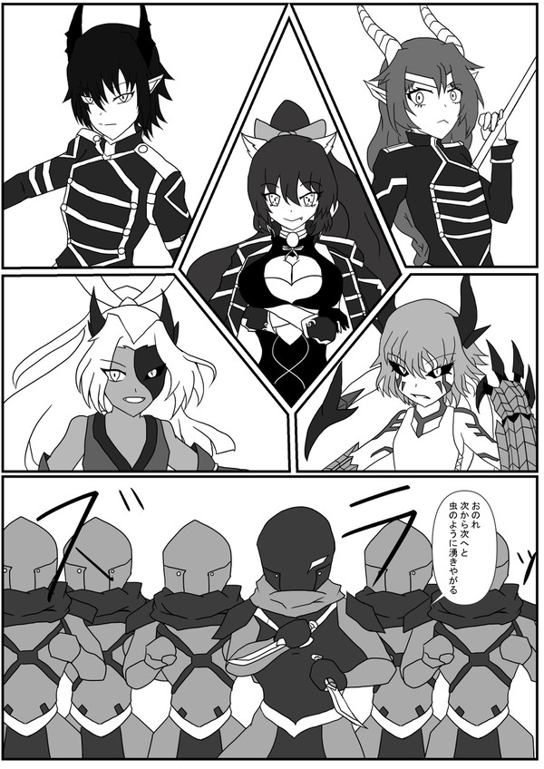【PFSOZ】問いかけに対する選択【新都市トライドール】