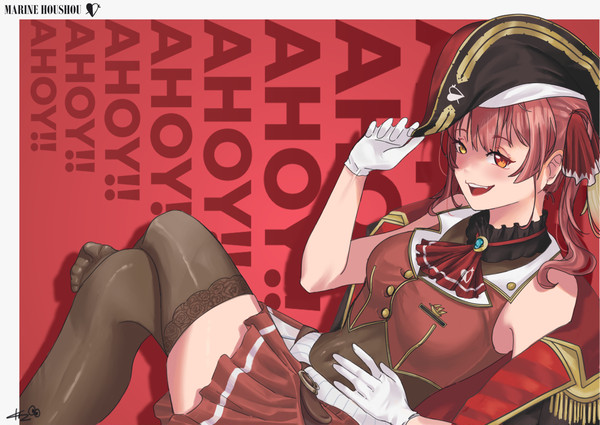 Houshou Marine