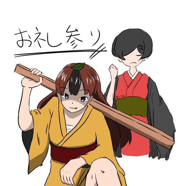 しっぽなうどんチャレンジ【2020, 2021まとめ】