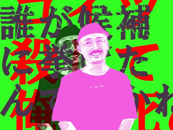 山口さん天才