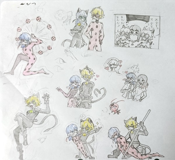 記録