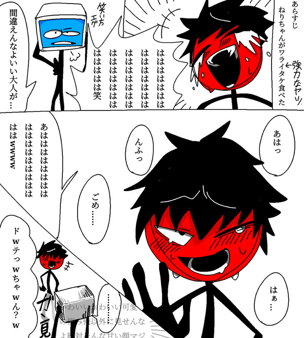 ひろ日記ツイまとめ。ドテねり固定