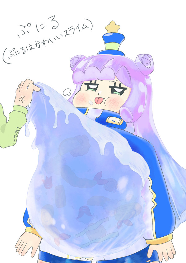 ぶにぇ~