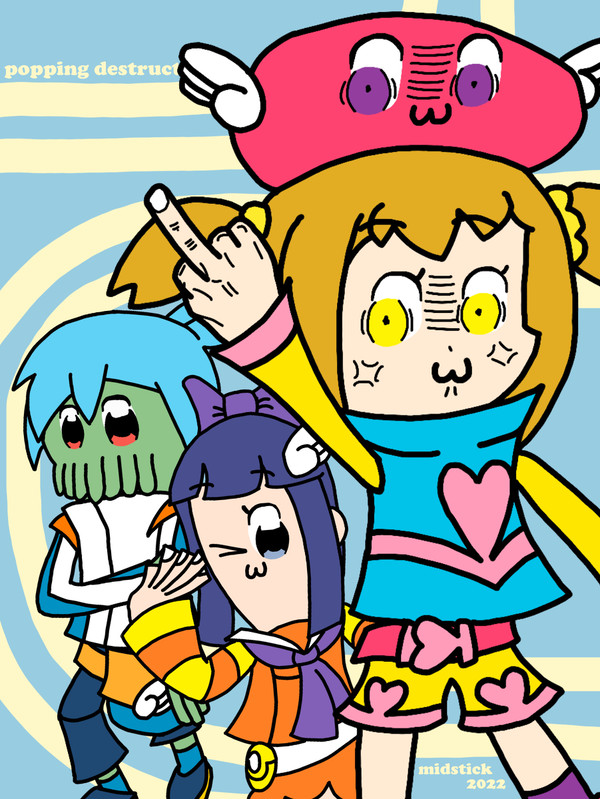 ぷよポプテピピック　２【チュー！】