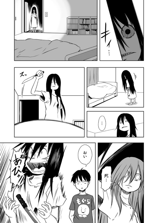 スミゾメサン 3