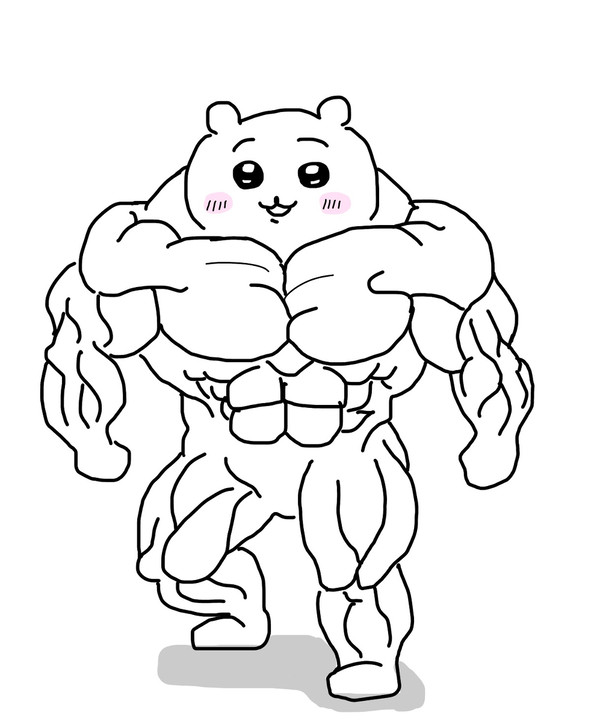 なんかむきむきでかわいいやつ
