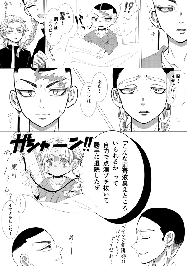 ハッピーかんとーじへん