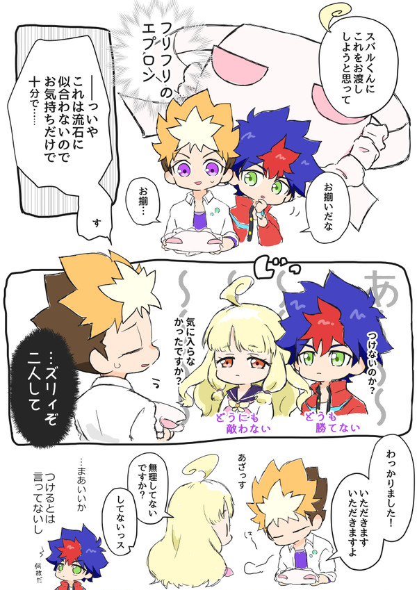 スバルママ②