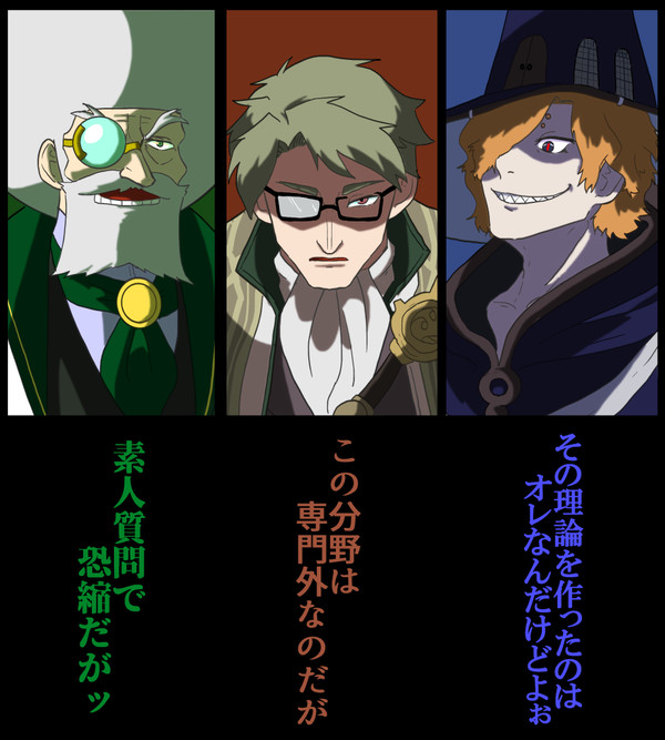 【PFSOZ】恐怖の呪文詠唱【アラディア院】(FA)