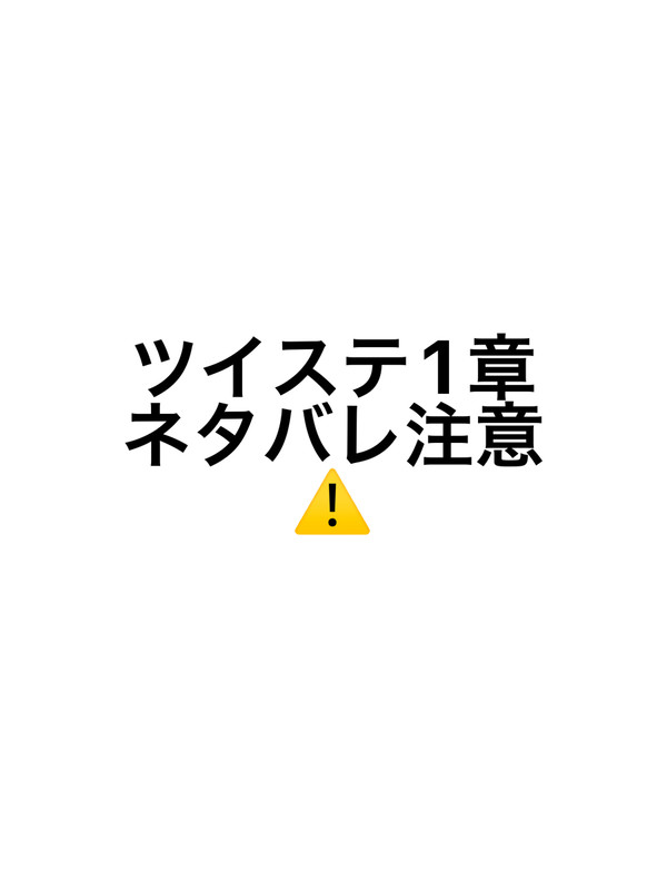 ごめんなさい
