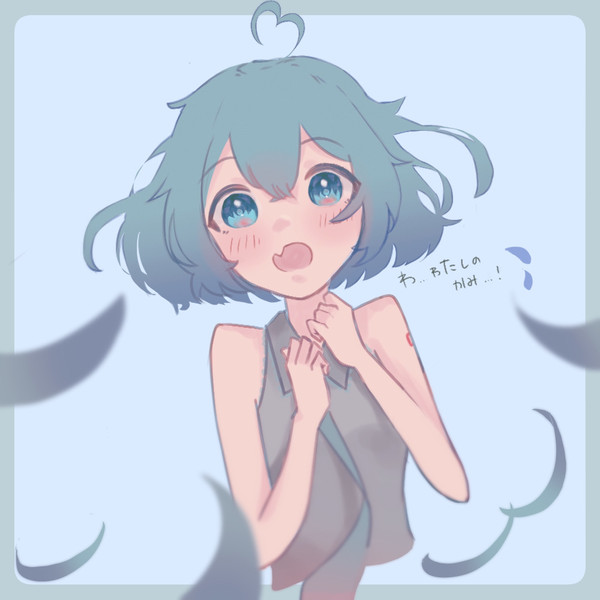 ボブミク