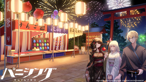 【仕事絵】夏祭り