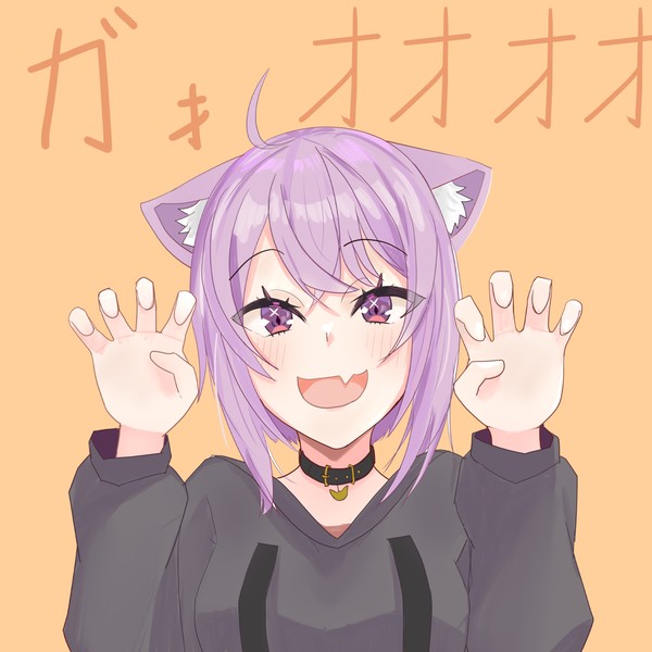 おかゆんおかえりいいいいいいいいい
